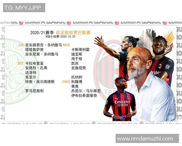 AC米兰对阵凯尔特人直播信息及球迷互动平台全解析 AC米兰对阵凯尔特人直播信息及球迷互动平台全解析