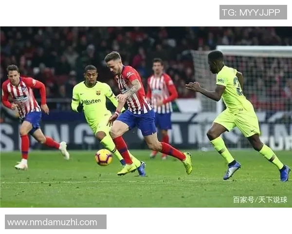 一月三十日巴萨对阵马竞精彩对决即将上演球迷期待的巅峰之战
