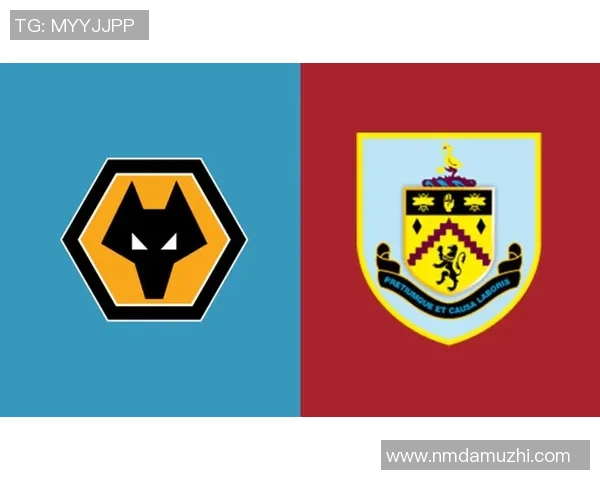 伯恩利与狼队对决分析及竞彩推荐胜负走势解析 伯恩利与狼队对决分析及竞彩推荐胜负走势解析