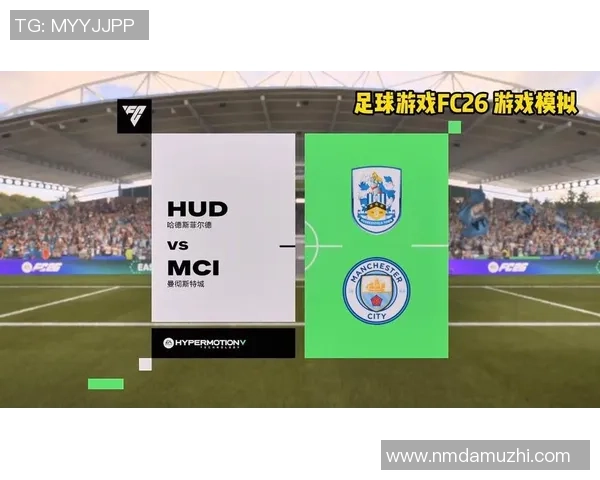 哈德斯菲尔德对阵曼切斯特城精彩直播全程回顾与分析 哈德斯菲尔德对阵曼切斯特城精彩直播全程回顾与分析