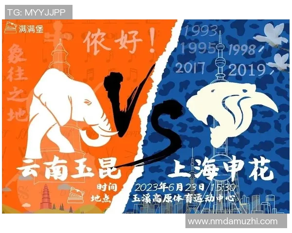 足协杯激战上海申花迎战广州富力争夺晋级名额的关键对决