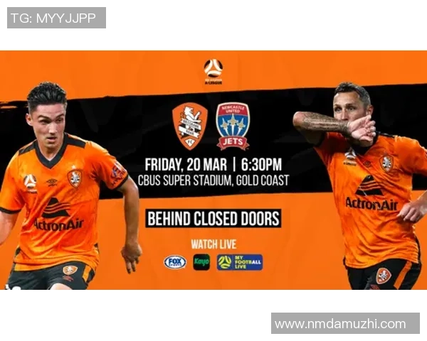 布里斯班与纽喷气机历史交锋记录分析及战绩回顾